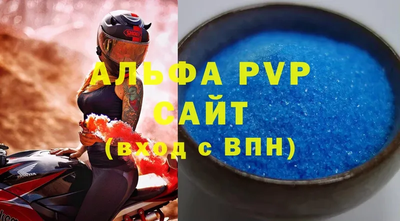 A PVP Crystall  Сорск 